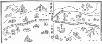 淡馬錫