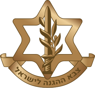 以色列國防軍