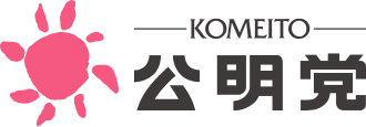 公明黨