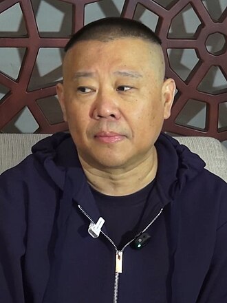 郭德綱
