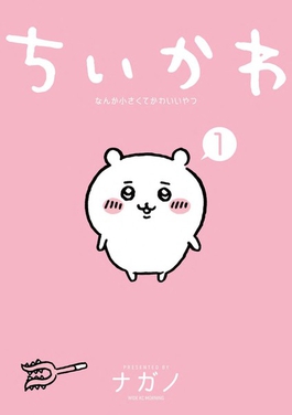 吉伊卡哇