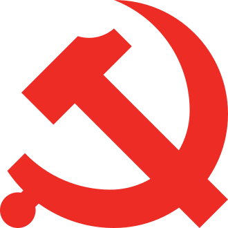 政治局常務委員會